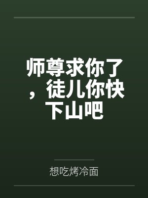 空乘阿姨