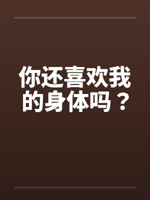 奶萌天师团宠七宝有点甜言如景