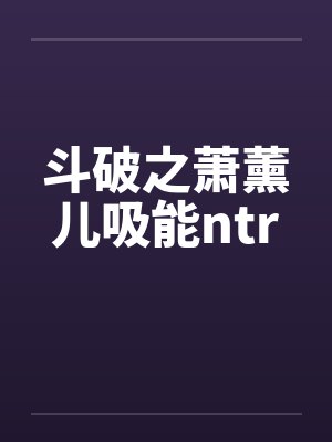 小说教授出差妻子和学生出轨