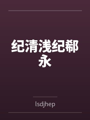 金牌教练txt