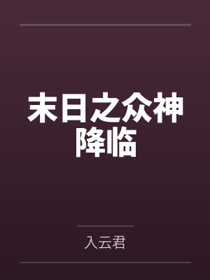 破事精英3cp精英网盘