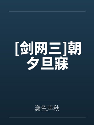 荒岛求生爆火出圈2一口气看完