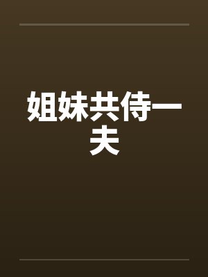 在厂里打工的女人