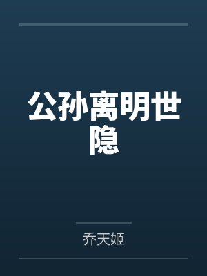 悲伤的一天作文