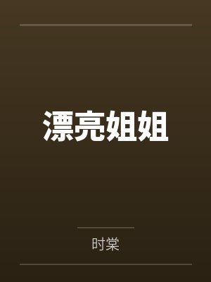 大学双飞的意思什么