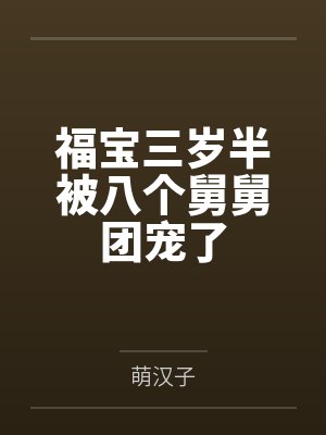妻子偷人被发现后会怎样