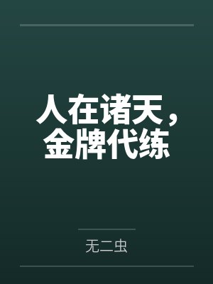 程境凌刘小雯