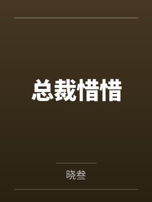 元瑛琦湛驭坡