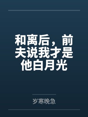 珈若温谯
