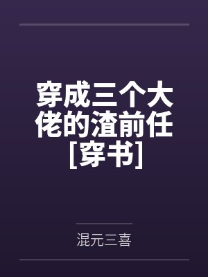 程懂懂蒋一同