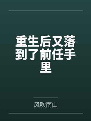 弥弥彭时