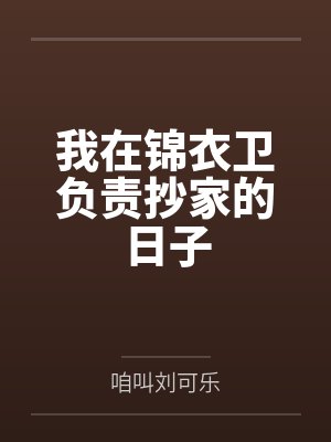 常风徐光祚