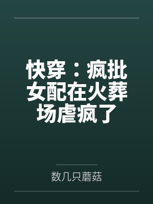程月舒蒋骏昊