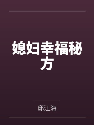 范荺萱郭嘉俊